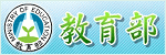 教育部全球資訊網